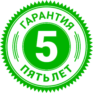 Гарантия на работы 5 лет Гарантия на работы 5 лет